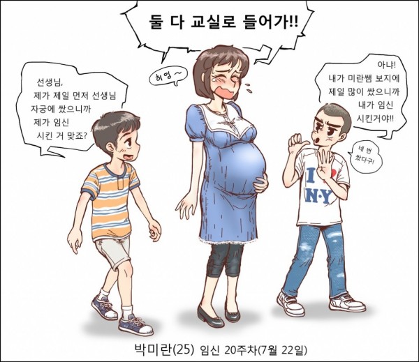 즐거운 성교육 시간~ 소설창작야설 그누보드5